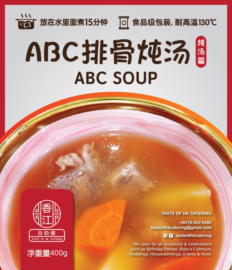 Taste of HK ABC排骨炖汤 ABC Soup (1pax)