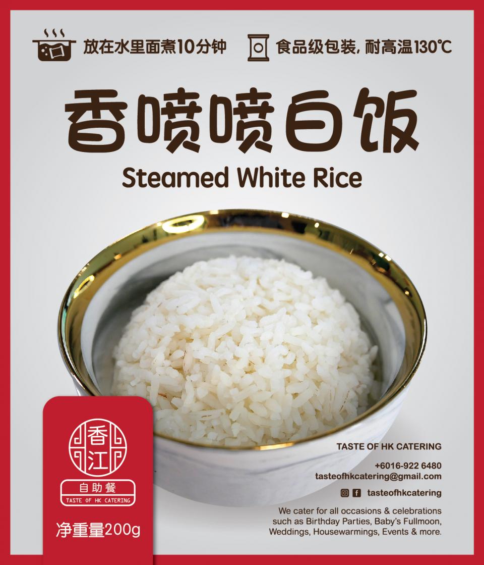 Taste of HK 香喷喷白饭 Steamed White Rice (1人份）