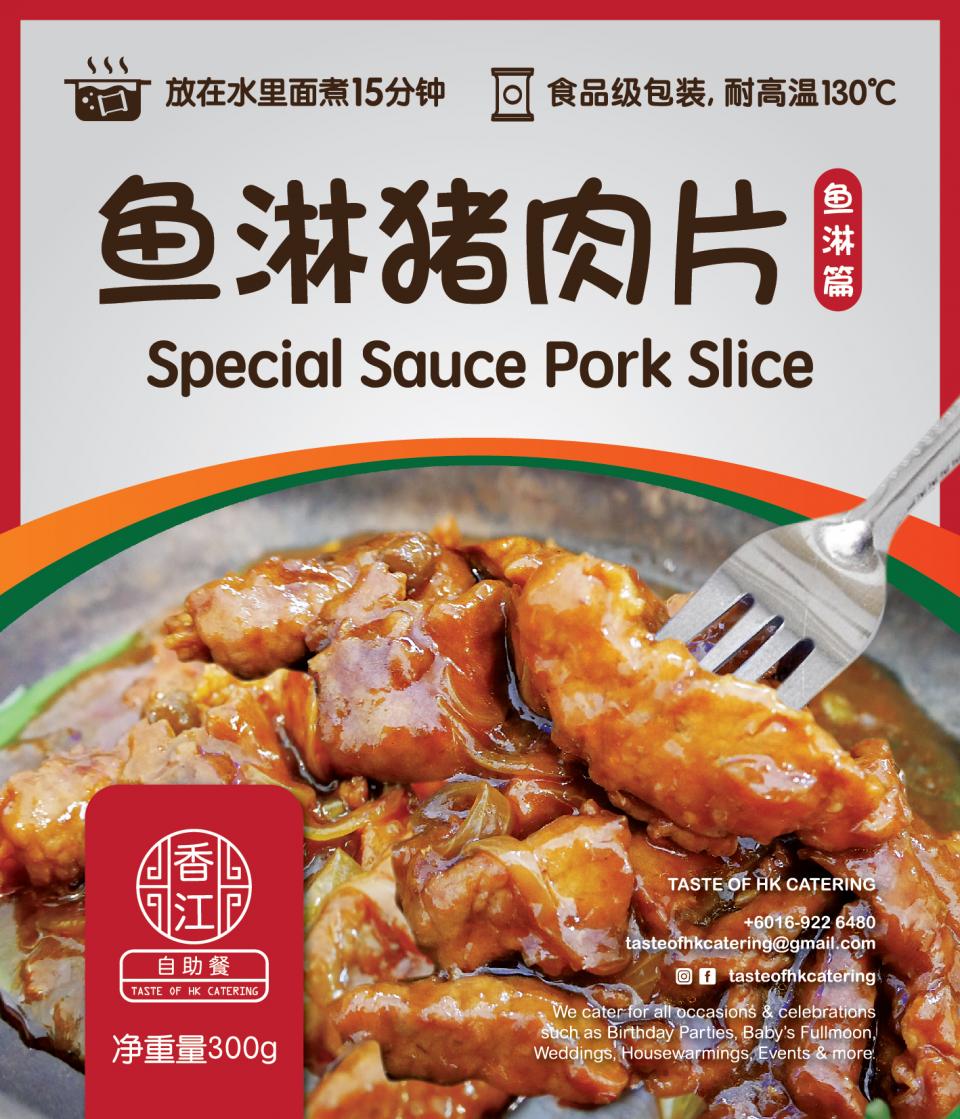 Taste of HK 鱼淋猪肉片 Special Sauce Pork Slice